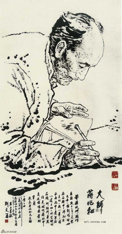 大师蒋兆和 136cm×68cm 2004年